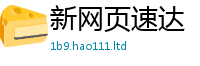 2025最新正版挂牌资料随2025新澳门天天免费谜语答案